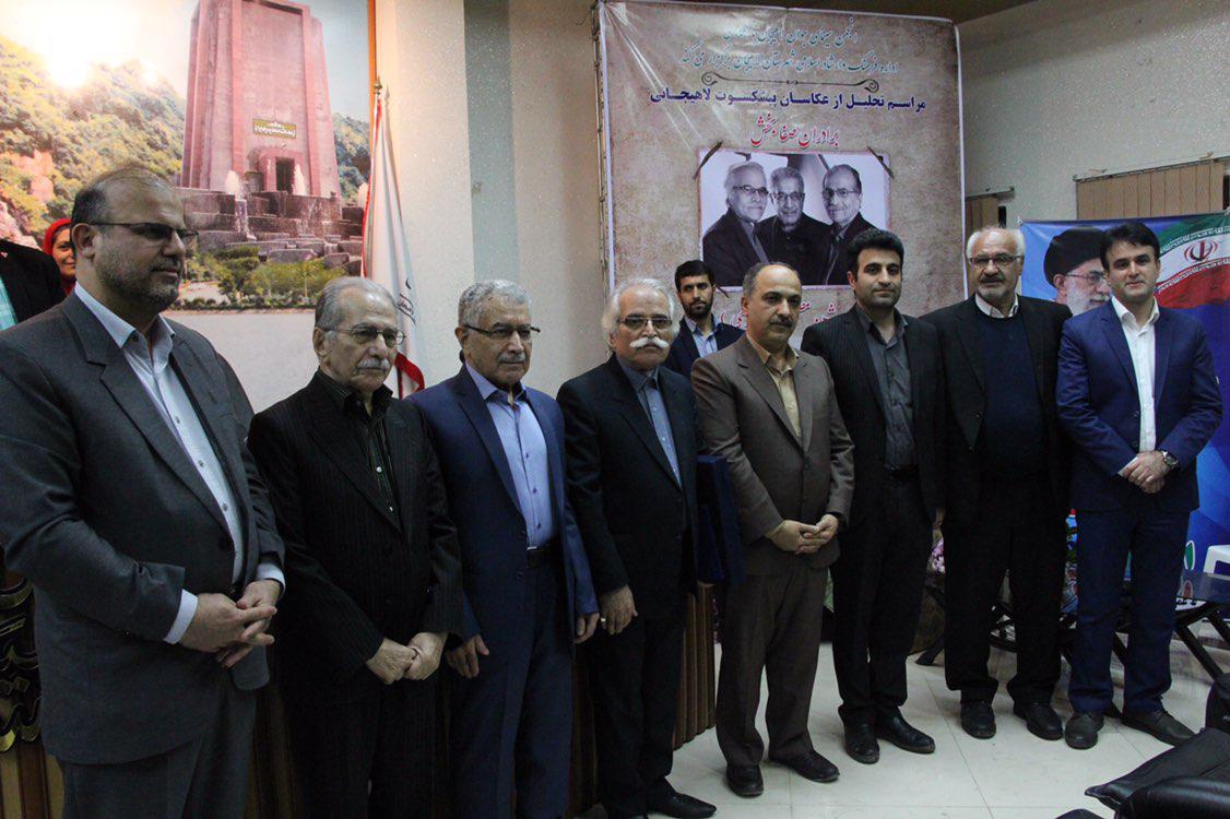 حضور اعضای شورای اسلامی شهر در مراسم تجلیل از برادران صفابخش عکاسان پیشکسوت لاهیجان